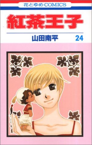 couverture, jaquette Les Princes du Thé 24  (Hakusensha) Manga