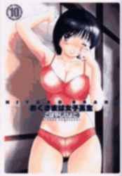 couverture, jaquette Ma Femme est une Etudiante 10  (Shueisha) Manga