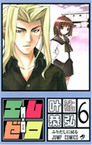 couverture, jaquette M×Zero 6  (Shueisha) Manga