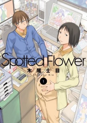 couverture, jaquette Spotted Flower 1  (Hakusensha) Manga