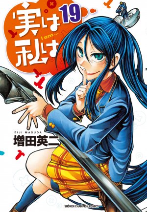 couverture, jaquette Jitsu wa watashi wa 19  (Akita shoten) Manga