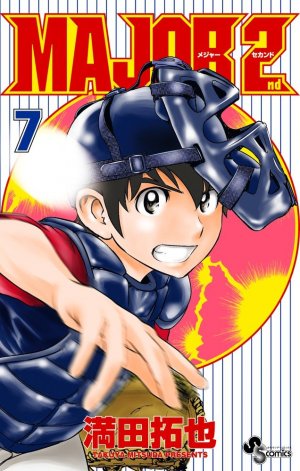 couverture, jaquette MAJOR 2nd 7  (Shogakukan) Manga