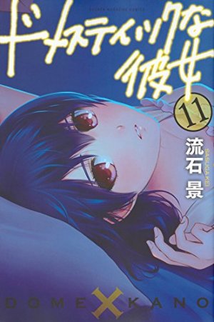 couverture, jaquette Love x Dilemma 11  (Kodansha) Manga