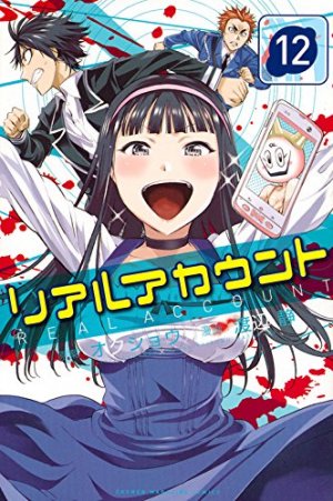 couverture, jaquette Real Account 12  (Kodansha) Manga