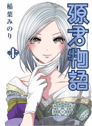 couverture, jaquette Love instruction 10  (Shueisha) Manga