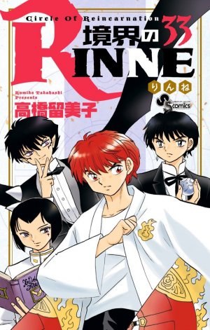 couverture, jaquette Rinne 33  (Shogakukan) Manga
