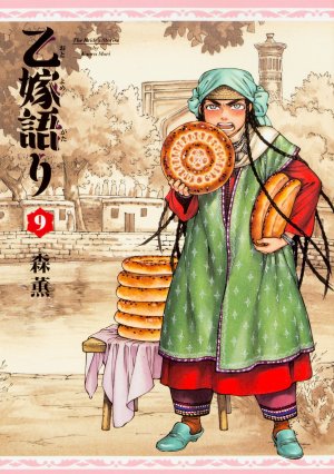 couverture, jaquette Bride Stories 9  (Enterbrain) Manga