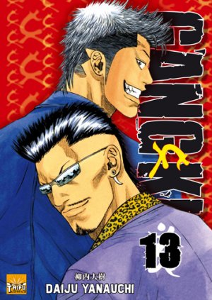 couverture, jaquette Gang King 13  (taifu comics) Manga
