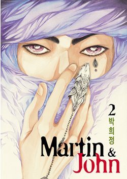 couverture, jaquette Martin et John 2 Coréenne (Seoul Cultural) Manhwa