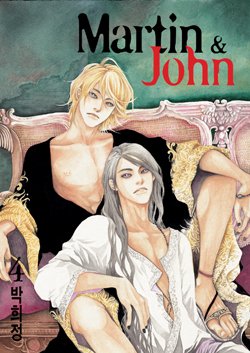 couverture, jaquette Martin et John 4 Coréenne (Seoul Cultural) Manhwa