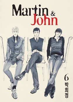 couverture, jaquette Martin et John 6 Coréenne (Seoul Cultural) Manhwa