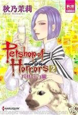 couverture, jaquette Petshop of Horrors Passage-Hen 2  (Editeur JP inconnu (Manga)) Manga