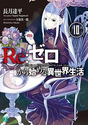 couverture, jaquette Re:Zero - Re:Vivre dans un nouveau monde à partir de zéro 10  (Media factory) Light novel