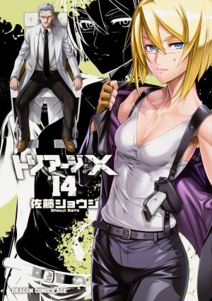 couverture, jaquette Triage X 14  (Kadokawa) Manga