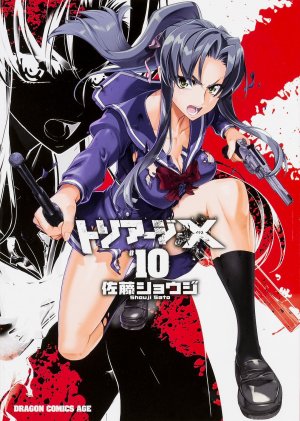 couverture, jaquette Triage X 10  (Kadokawa) Manga