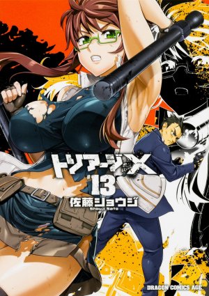 couverture, jaquette Triage X 13  (Kadokawa) Manga