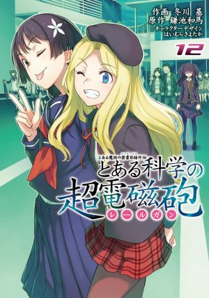 couverture, jaquette A Certain Scientific Railgun 12  (Media works) Manga