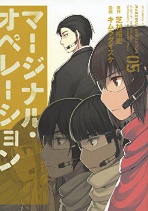 couverture, jaquette Marginal Operation 5  (Kodansha) Manga
