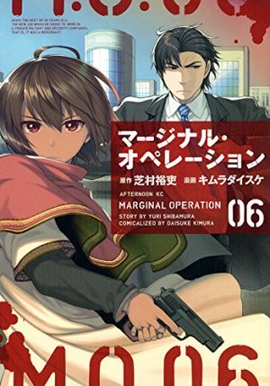 couverture, jaquette Marginal Operation 6  (Kodansha) Manga