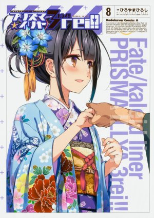 couverture, jaquette Fate/Kaleid Liner Prisma Illya 3drei 8  (Kadokawa) Manga