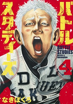 couverture, jaquette Battle Studies 4  (Kodansha) Manga