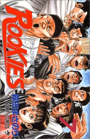 couverture, jaquette Rookies 7  (Shueisha) Manga