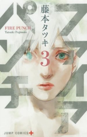 couverture, jaquette Fire Punch 3  (Shueisha) Manga