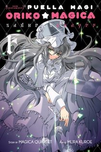 couverture, jaquette Puella Magi Oriko Magica: Sadness Prayer 1  (Yen Press) Manga