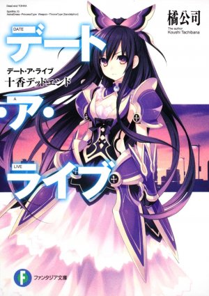 couverture, jaquette Date a Live 1  (Fujimishobo) Light novel