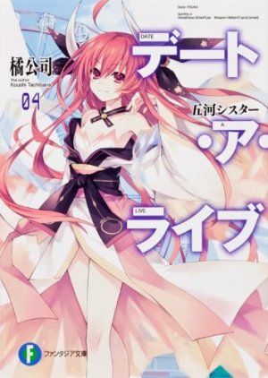 couverture, jaquette Date a Live 4  (Fujimishobo) Light novel