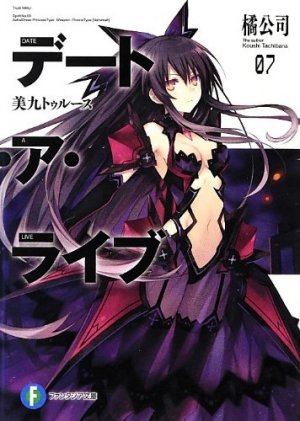 couverture, jaquette Date a Live 7  (Fujimishobo) Light novel