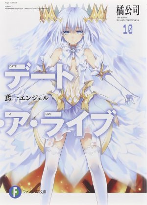 couverture, jaquette Date a Live 10  (Fujimishobo) Light novel