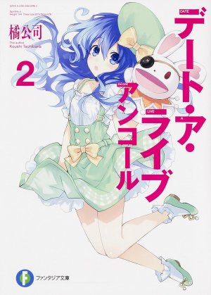 couverture, jaquette Date a Live encore 2  (Fujimishobo) Light novel
