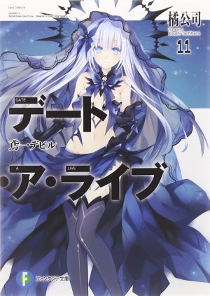 couverture, jaquette Date a Live 11  (Fujimishobo) Light novel