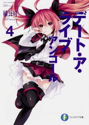 couverture, jaquette Date a Live encore 4  (Fujimishobo) Light novel