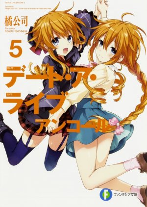 couverture, jaquette Date a Live encore 5  (Fujimishobo) Light novel