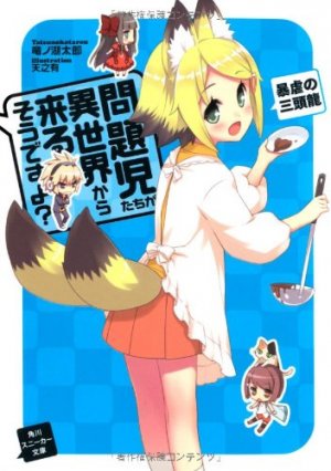 couverture, jaquette Mondaiji-tachi ga Isekai kara Kuru Sou Desu yo? 8  (Kadokawa) Light novel
