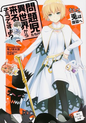 Mondaiji-tachi ga Isekai kara Kuru Sou Desu yo? 10