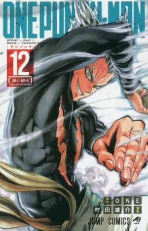 couverture, jaquette One-Punch Man 12  (Shueisha) Manga
