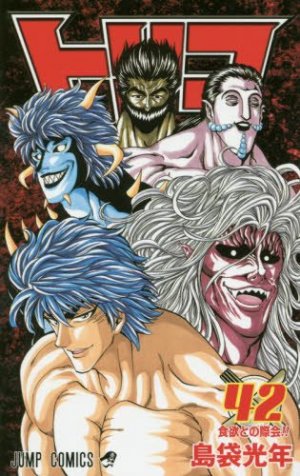 couverture, jaquette Toriko 42  (Shueisha) Manga