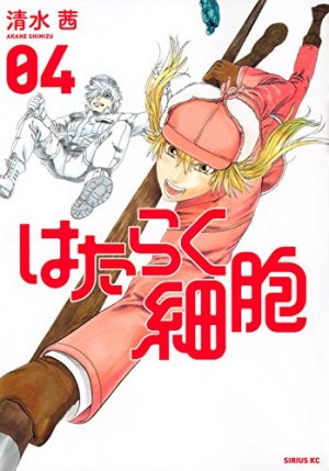 couverture, jaquette Les Brigades Immunitaires 4  (Kodansha) Manga