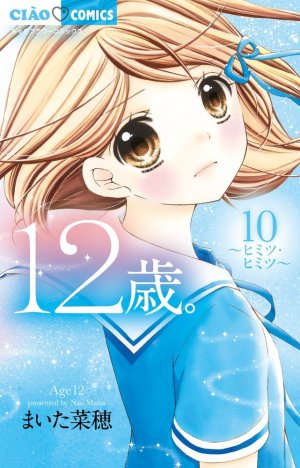 couverture, jaquette 12 ans 10  (Shogakukan) Manga