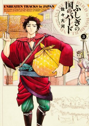 couverture, jaquette Isabella Bird 3  (Enterbrain) Manga