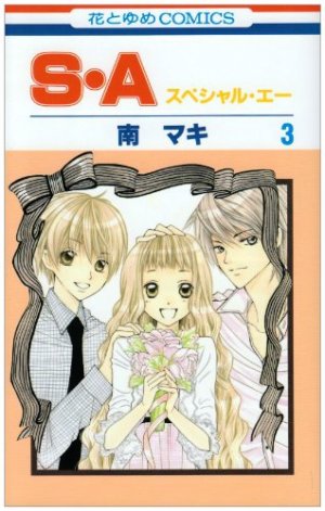 couverture, jaquette Special A 3  (Hakusensha) Manga