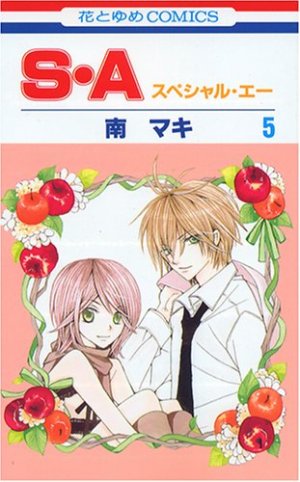 couverture, jaquette Special A 5  (Hakusensha) Manga
