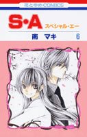 couverture, jaquette Special A 6  (Hakusensha) Manga