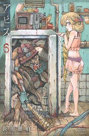 couverture, jaquette Abyss 6  (Kodansha) Manga