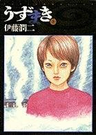 couverture, jaquette Spirale 3  (Shogakukan) Manga