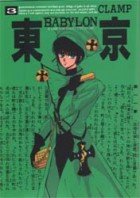 couverture, jaquette Tôkyô Babylon 3  (Shinshokan) Manga