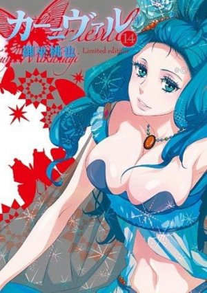 couverture, jaquette Karneval 14  (Ichijinsha) Manga